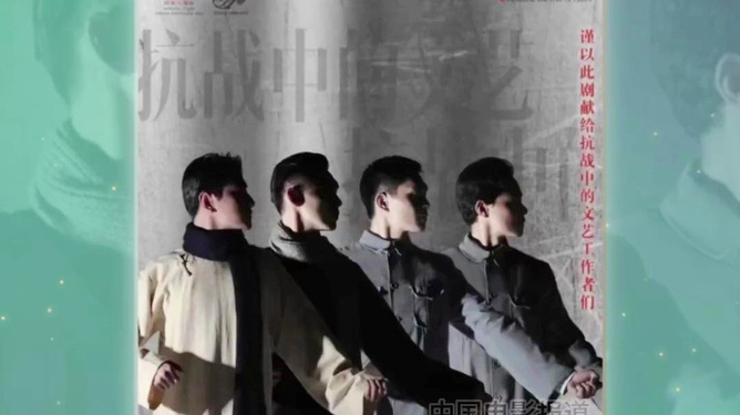 2024年最新抗日電影回顧，烽火歲月再現(xiàn)英勇抗戰(zhàn)歷程