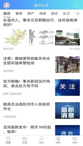 溫州703804論壇最新揭秘，小巷隱藏瑰寶背后的違法犯罪問(wèn)題探討