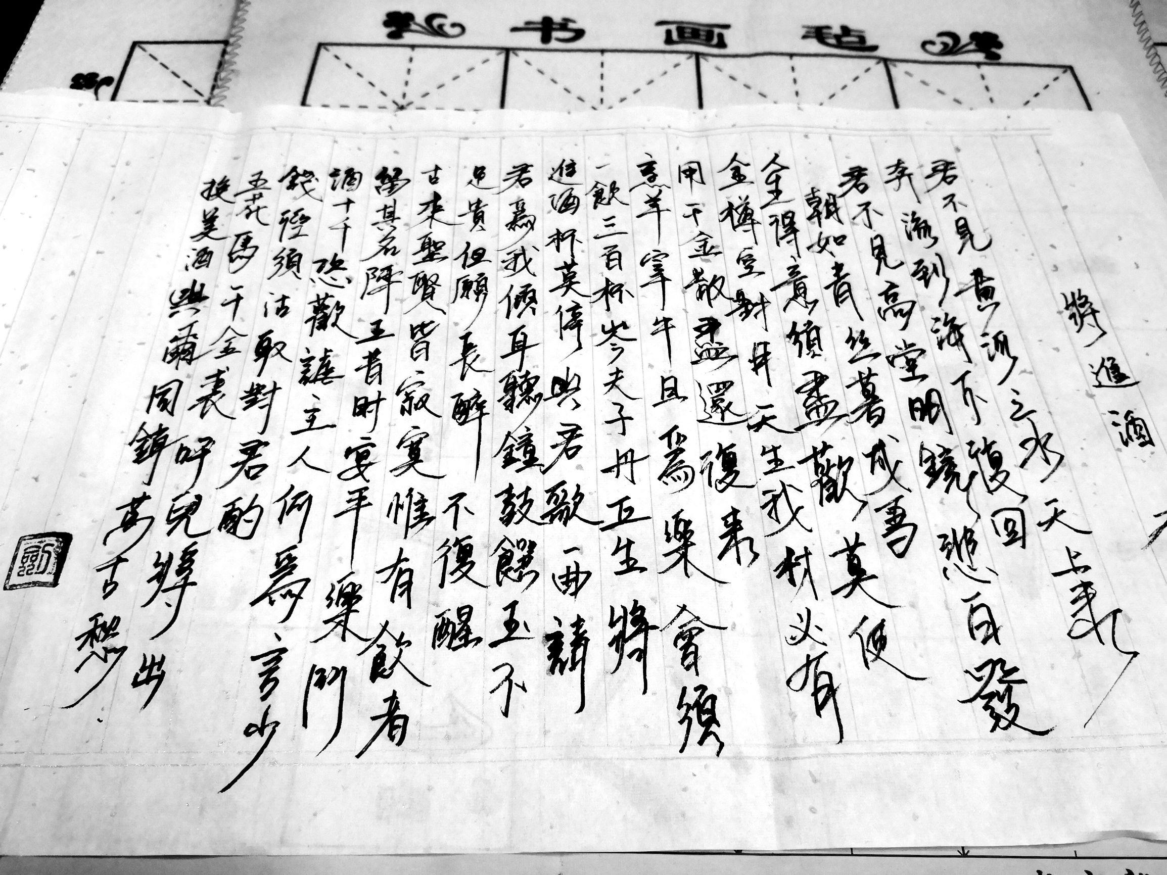 暮成雪最新小說，友情的溫度