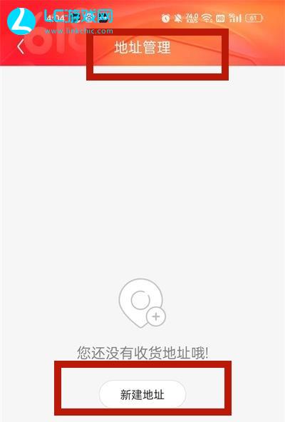 更換最新地址，必要轉(zhuǎn)變還是潛在風(fēng)險(xiǎn)？