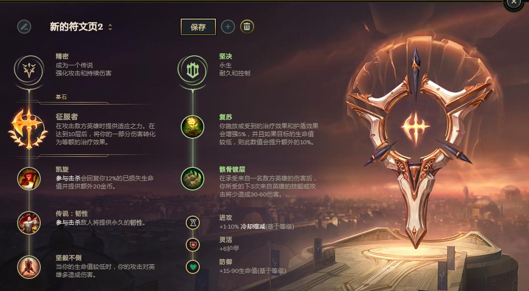 掌握游戲制勝之道，腕豪最新天賦解析