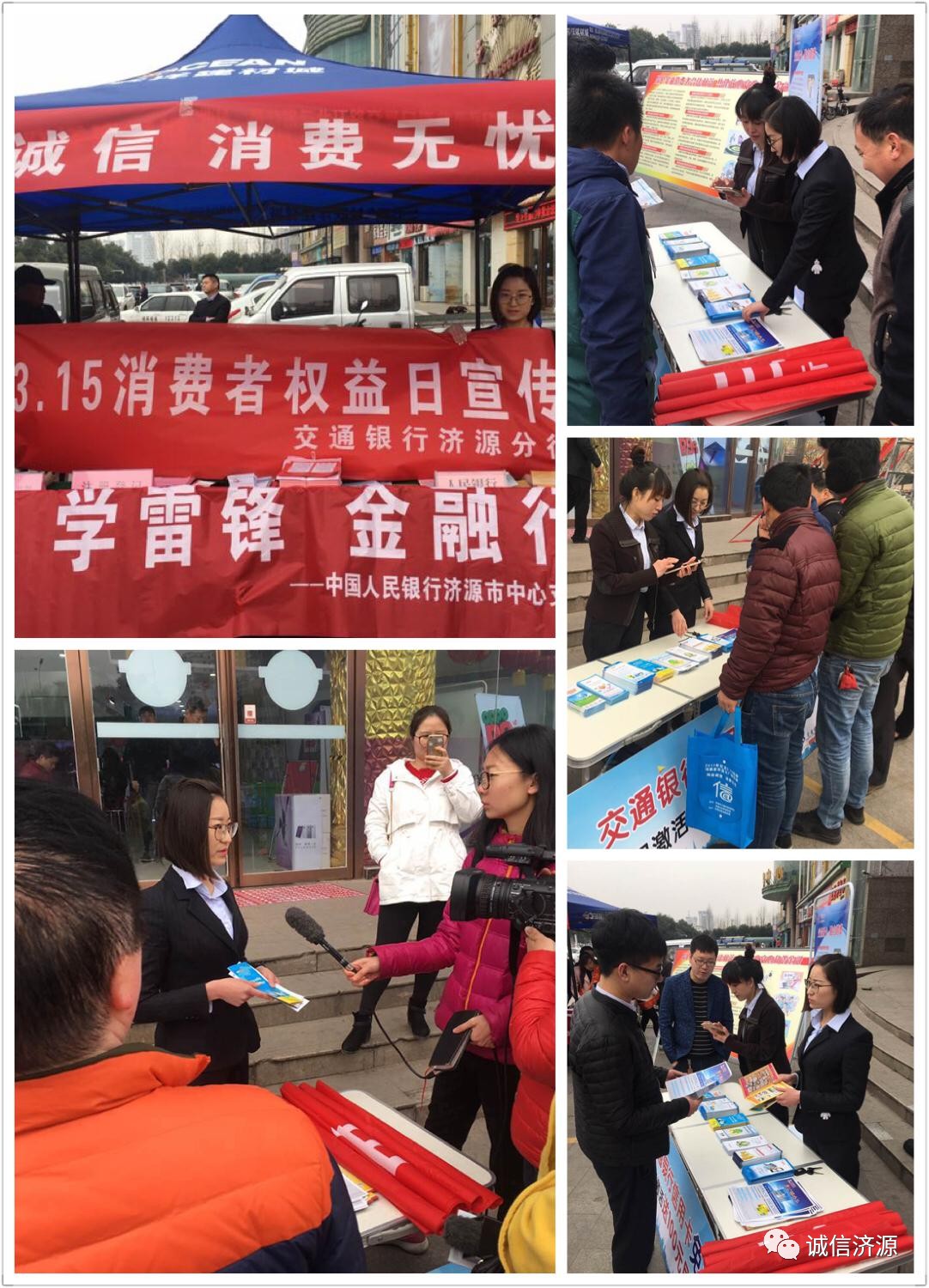 交通銀行最新活動(dòng)，溫馨相伴，共融時(shí)光的日常故事