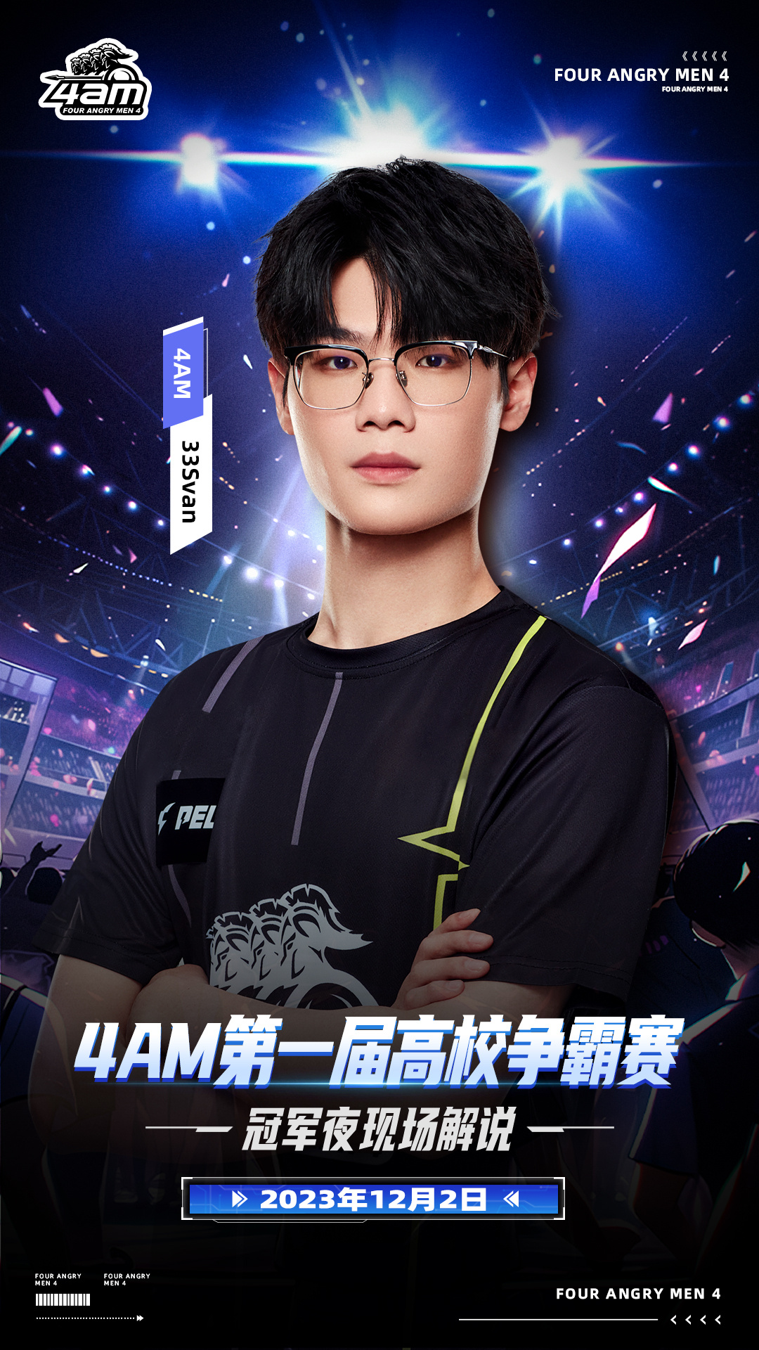 4A最新比賽，友誼與夢(mèng)想的賽場(chǎng)溫馨故事