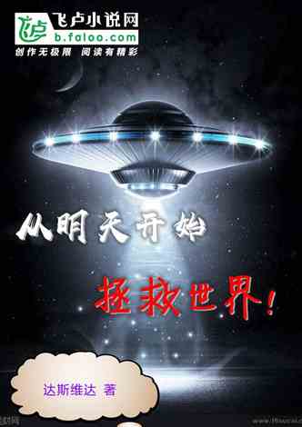 科技新品亮相，未來生活魅力無限，5188小說最新更新揭秘