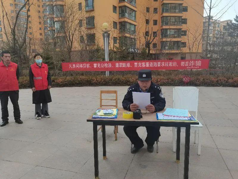 臨洮最新詐騙案揭秘，神秘小巷背后的故事