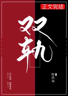 領(lǐng)略科技新品，體驗(yàn)未來生活——戟何最新章節(jié)全解析