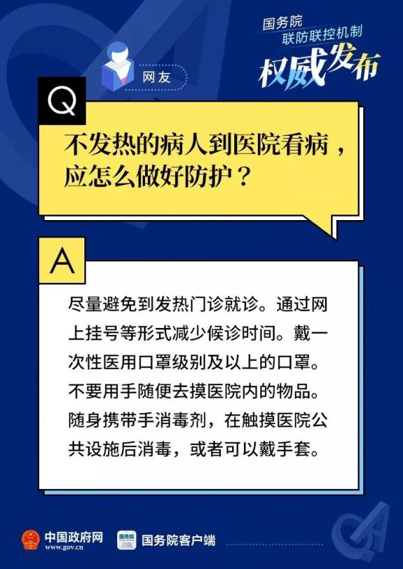 警惕全球疫情變化，最新疫情來源揭秘，共同守護(hù)家園安全??