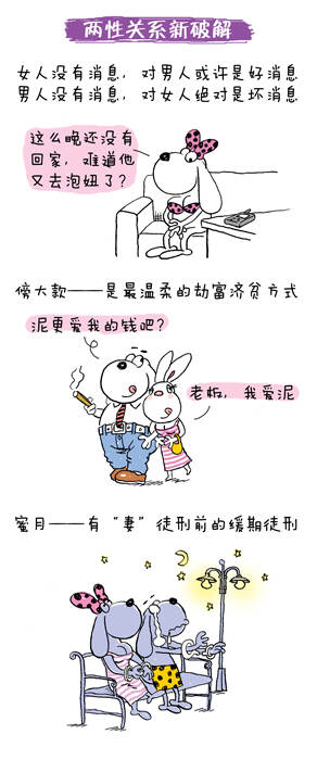 最新兩性段子，自然之旅，探索內(nèi)心平和與快樂的旅程