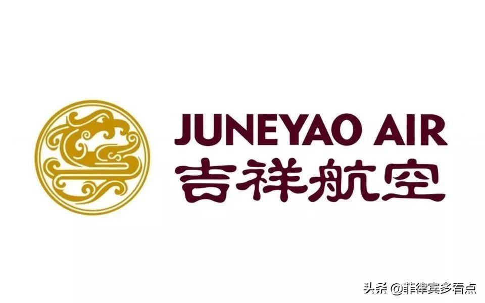 菲律賓回國(guó)航班最新動(dòng)態(tài)解析，全面解讀航班信息及回國(guó)航班更新