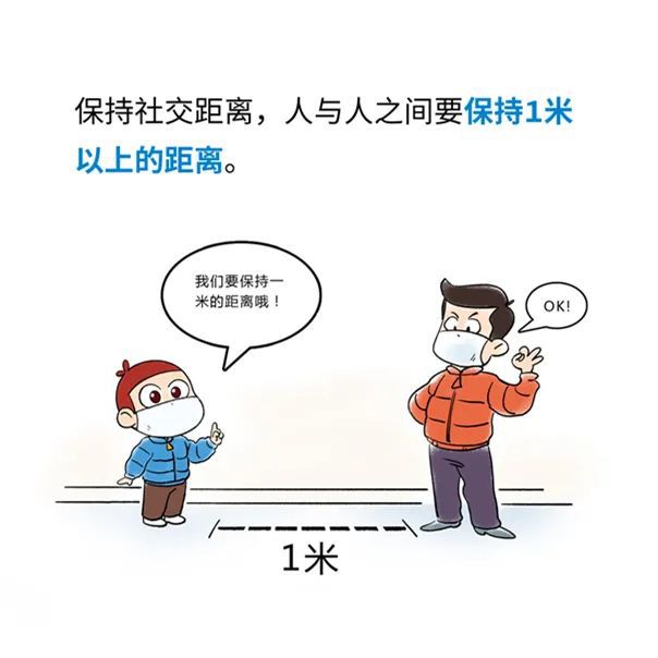 貫狀病毒最新疫情，防護(hù)指南與應(yīng)對(duì)策略